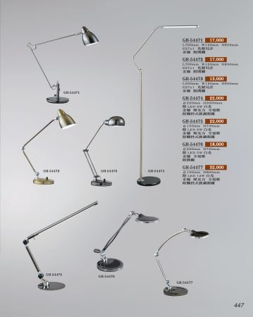 金屬簡約現代立燈/桌燈