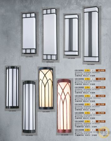 時尚現代風造型壁燈