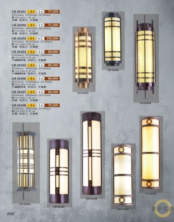 各式古典造型壁燈