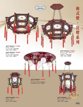 中式木質宮燈型吸頂燈