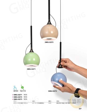 繽紛馬卡龍時尚造型吊燈