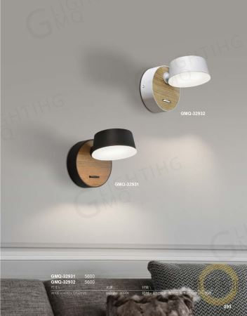 時尚現代簡約風功能造型壁燈