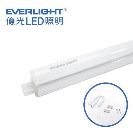 億光 Everlight LED T5 5W 9W 15W 18W 支架燈 層板燈  一體成型