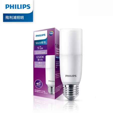 飛利浦 Philips LED Stick 9W E27 超廣角燈泡 飛利浦雪糕燈 冰棒燈