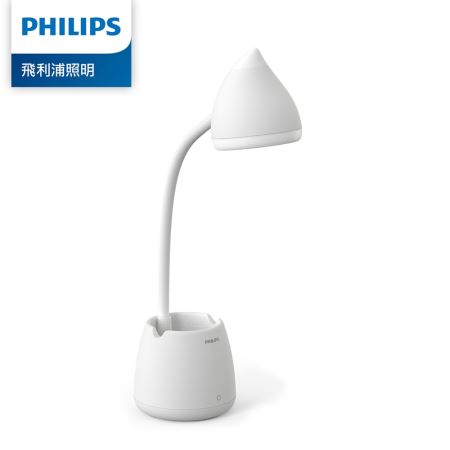  飛利浦PHILIPS 66245小精靈充電多功能檯燈（充電型） 珍珠白 寶貝粉